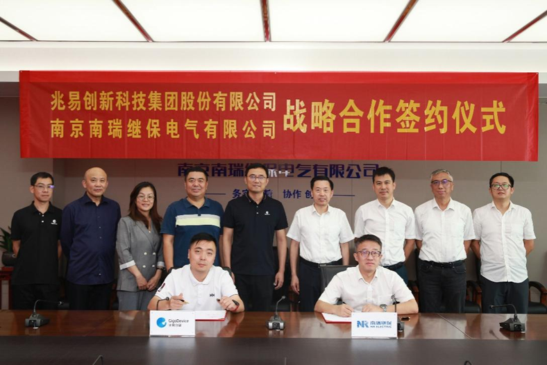 強強聯合，兆易創新助力南瑞繼保打造自主電力芯片供應鏈