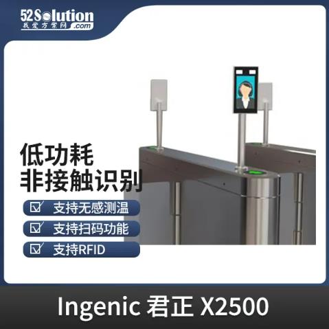 智能安防新時代，AI識別技術(shù)的革新應(yīng)用方案