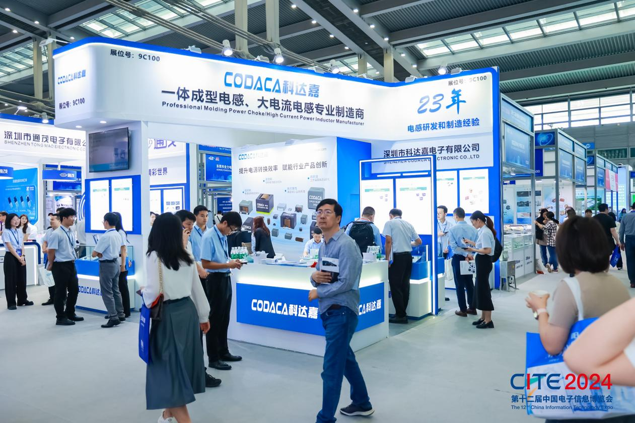 以展促產 向新而行！第十二屆中國電子信息博覽會圓滿落幕