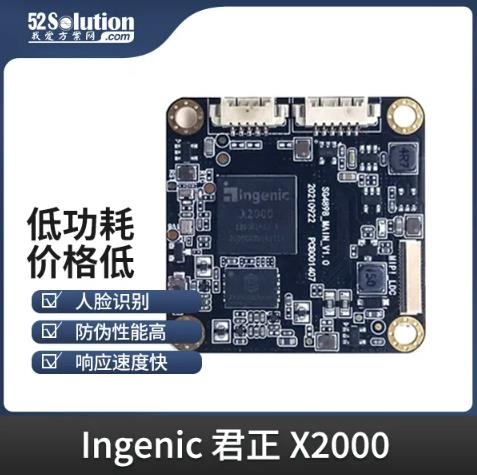 智能安防新時代，AI識別技術(shù)的革新應(yīng)用方案