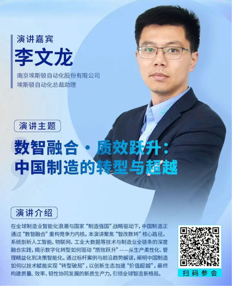 2-0.png  緊扣行業脈搏，聚焦前沿趨勢 新