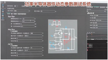 提高功率器件動態參數測試效率的7個方法