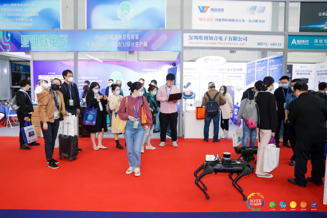 “芯”聯(lián)萬物，一“碳”究竟，IOTE 第十六屆國(guó)際物聯(lián)網(wǎng)展盛大開幕！