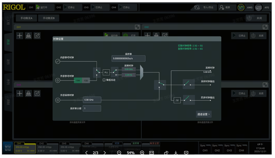 精準控頻，極致線性——RIGOL DG70000助力重點實驗室激光測試升級