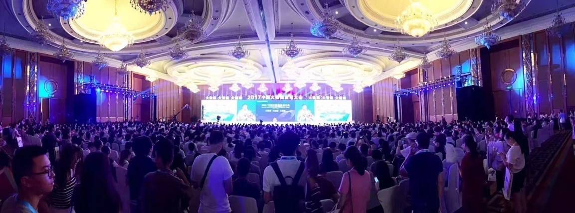 第十二屆中國（西部）電子信息博覽會(huì)邀請(qǐng)函