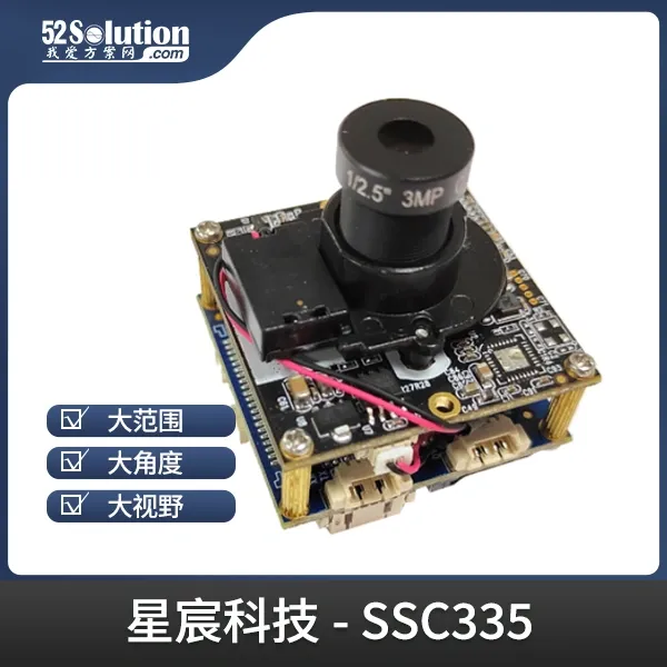 安防監控方案在工業互聯網場景中的應用，附實戰方案