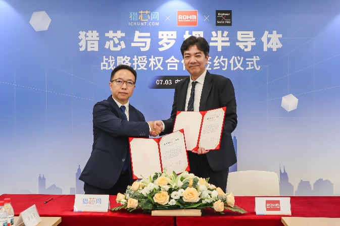 羅姆與獵芯網達成戰略合作，中文技術論壇同步上線