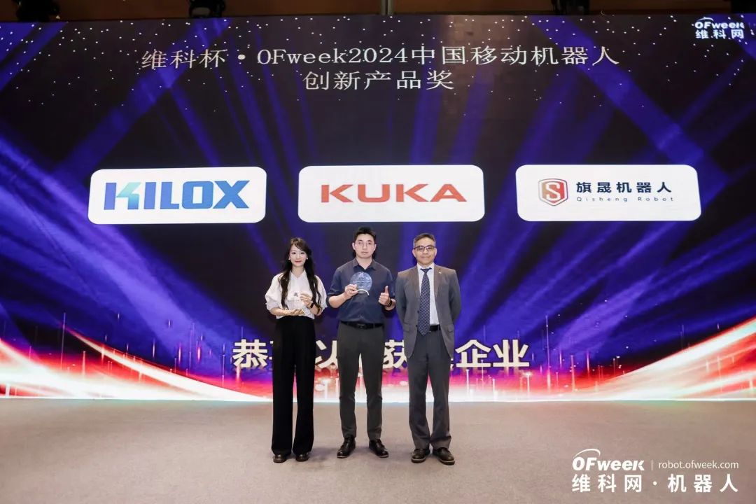 大咖齊聚，智啟新篇 | OFweek 2025（第十四屆）中國機(jī)器人產(chǎn)業(yè)大會圓滿收官！