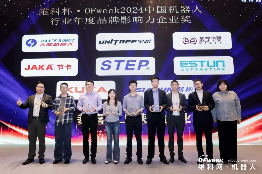 大咖齊聚，智啟新篇 | OFweek 2025（第十四屆）中國機(jī)器人產(chǎn)業(yè)大會圓滿收官！