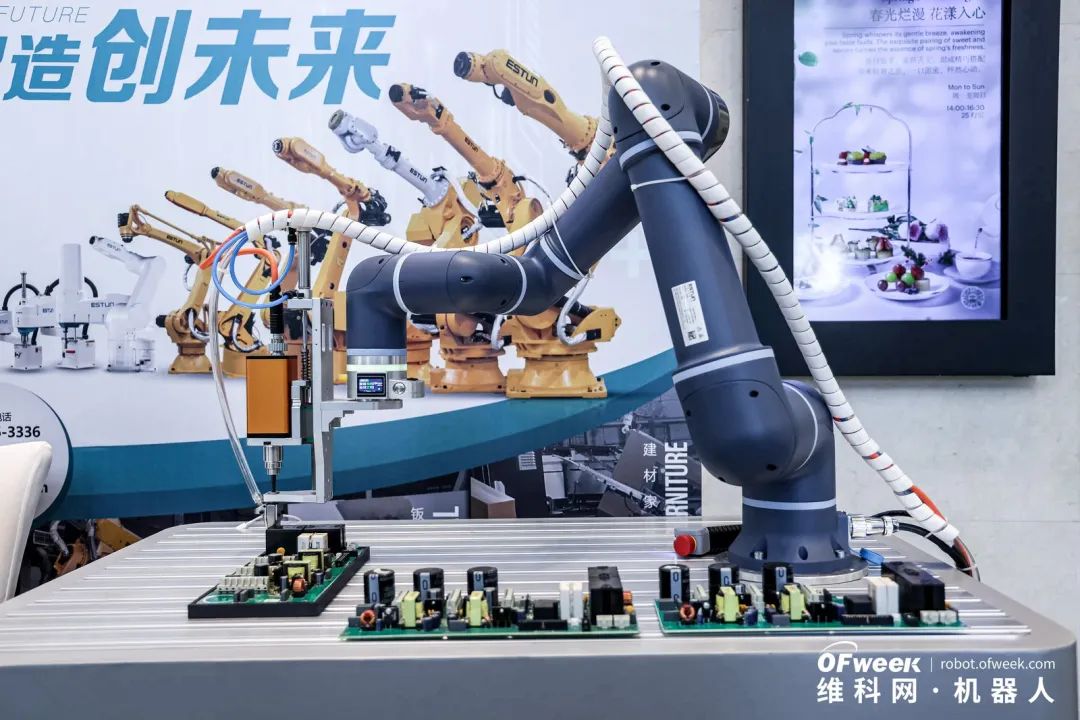 大咖齊聚，智啟新篇 | OFweek 2025（第十四屆）中國機(jī)器人產(chǎn)業(yè)大會圓滿收官！