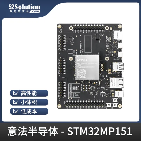 開發(fā)板上新！ST工業(yè)自動(dòng)化開發(fā)板、瑞薩工業(yè)千兆網(wǎng)卡開發(fā)板等優(yōu)質(zhì)方案