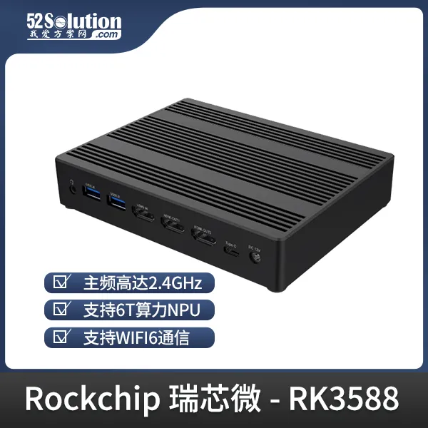 超低成本！千元級(jí)國(guó)產(chǎn)開發(fā)板即可本地化部署deepSeek-r1 1.5B語(yǔ)言大模型！